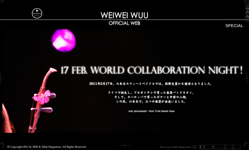 WeiWei Wuu SPECIAL CONTENTS 17 Feb. World Collaboration Night！